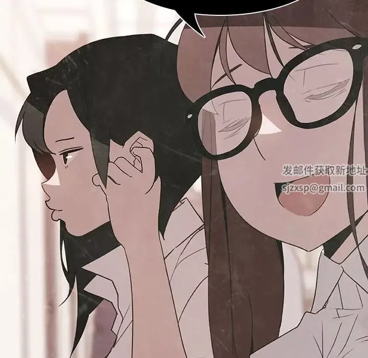 與上司的密約第5話