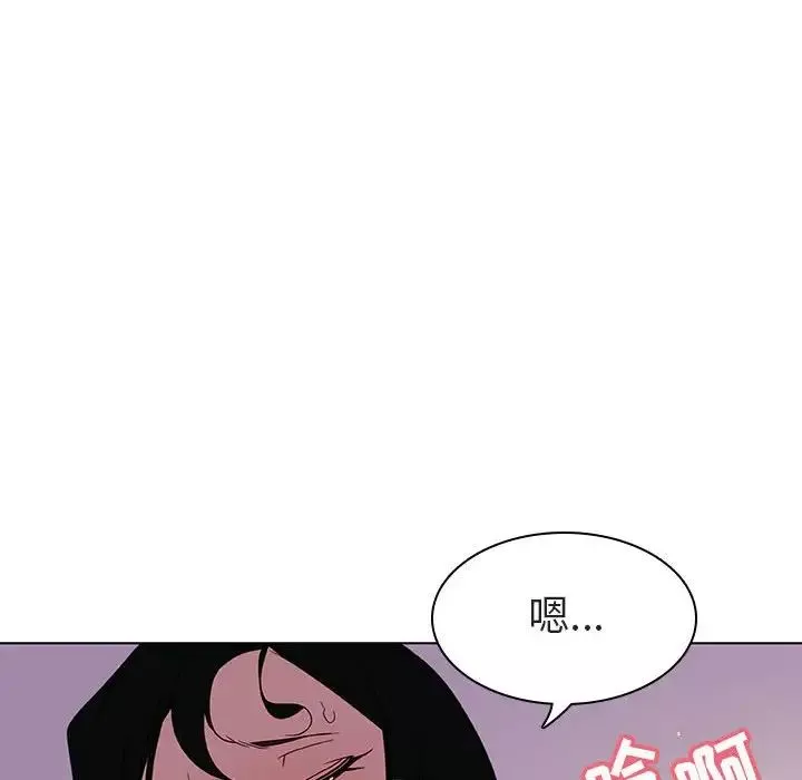 與上司的密約第5話
