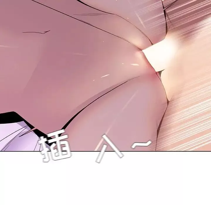與上司的密約第5話