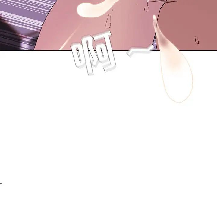 與上司的密約第5話