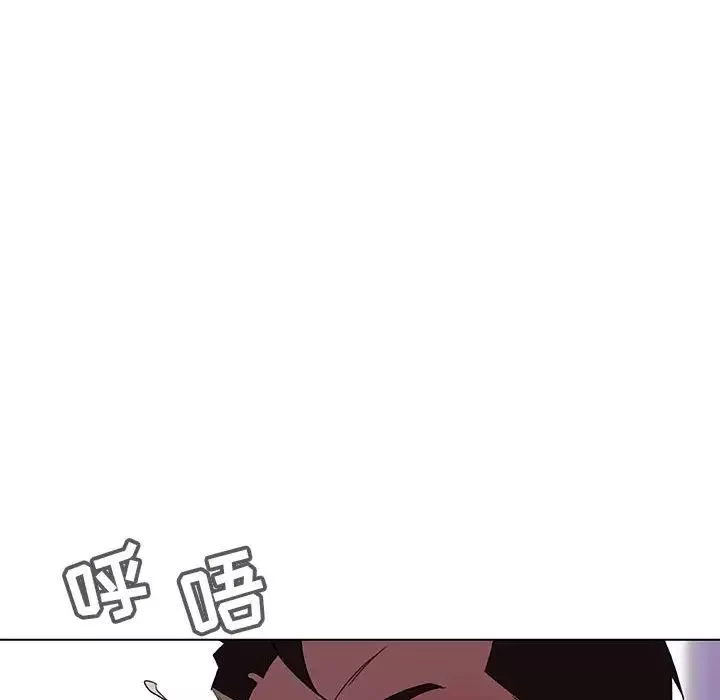 與上司的密約第5話