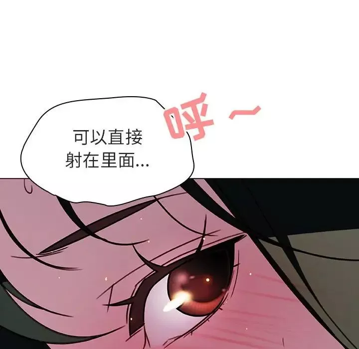 與上司的密約第5話