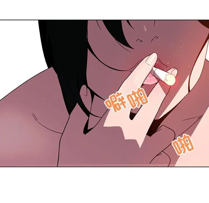 与上司的密约第5话