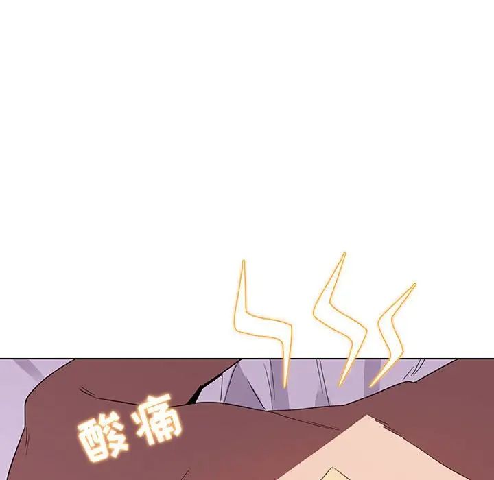 與上司的密約第5話
