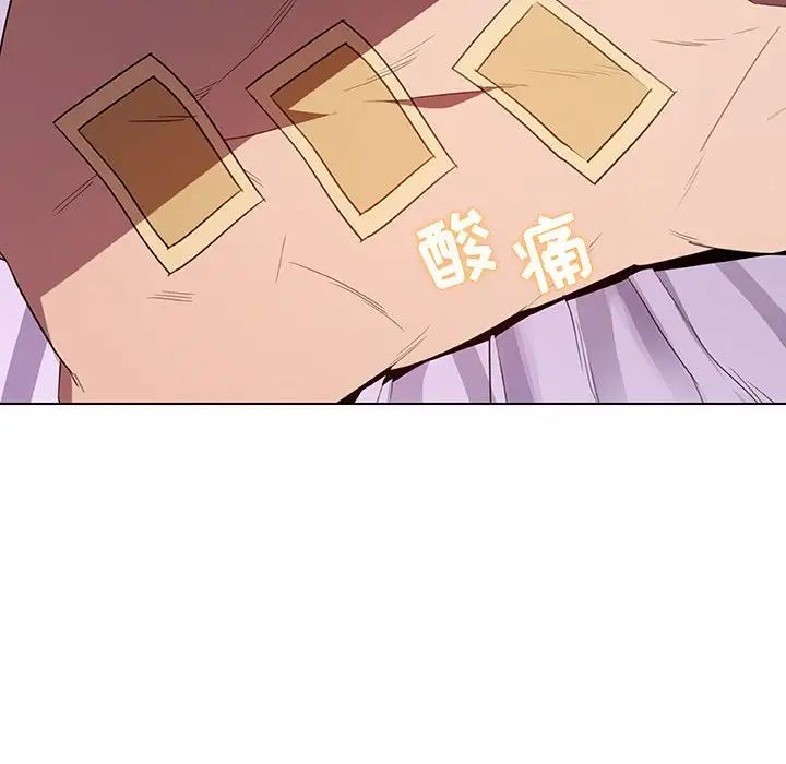 與上司的密約第5話