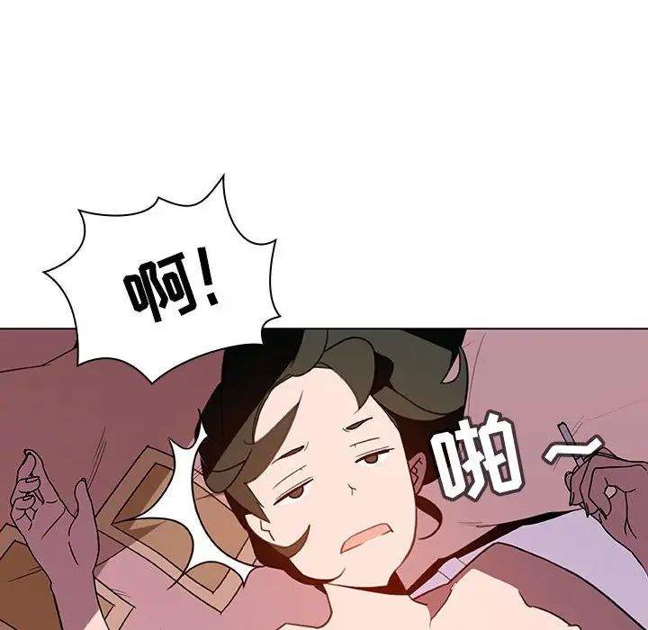 与上司的密约第5话