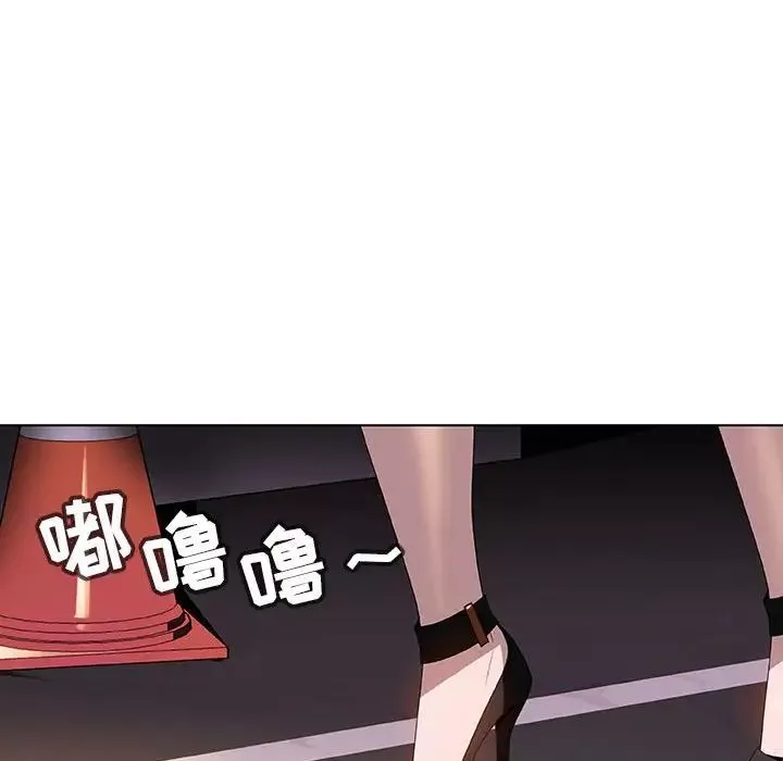 與上司的密約第5話