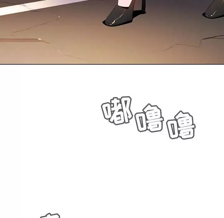 與上司的密約第5話