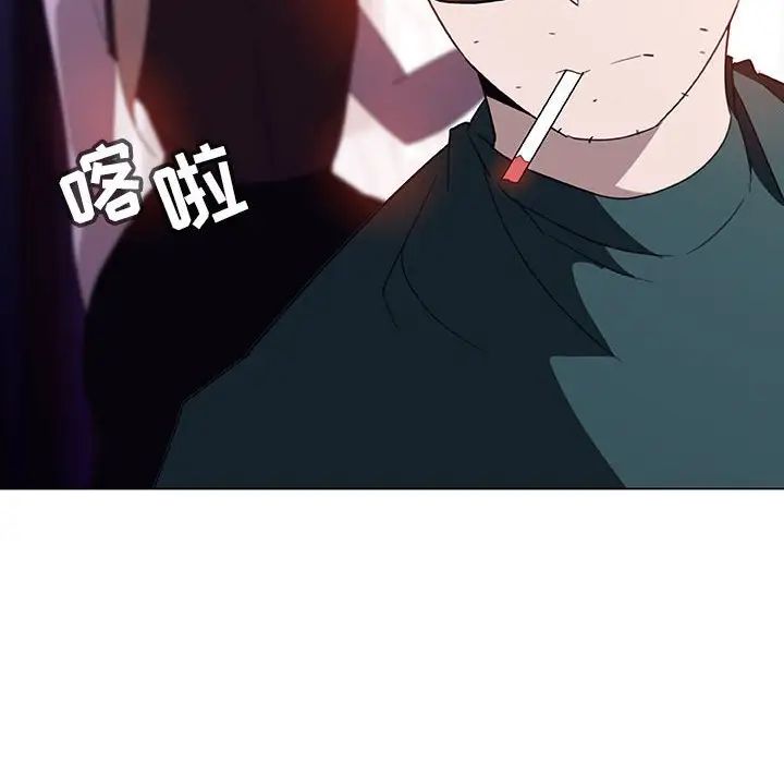 與上司的密約第6話