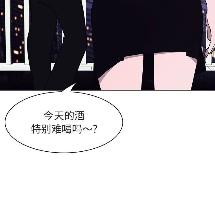 與上司的密約第6話