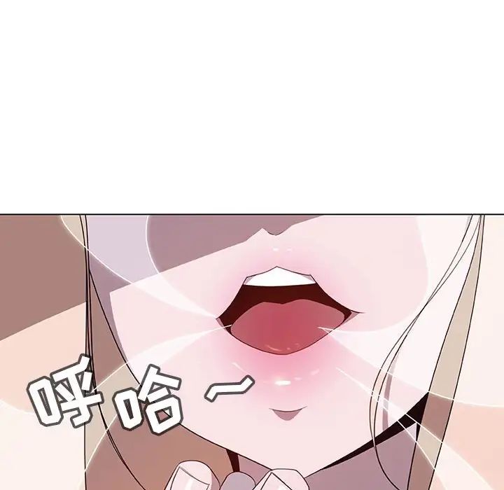 與上司的密約第6話
