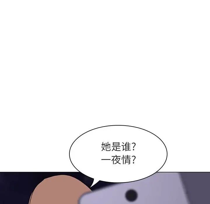 与上司的密约第6话