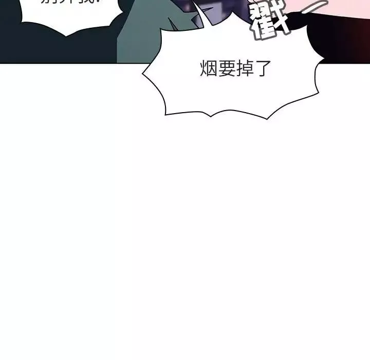 與上司的密約第6話
