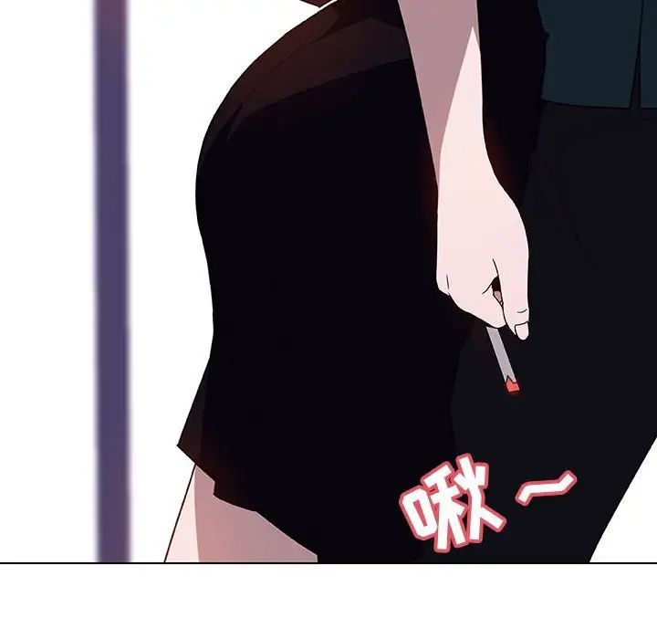 與上司的密約第6話