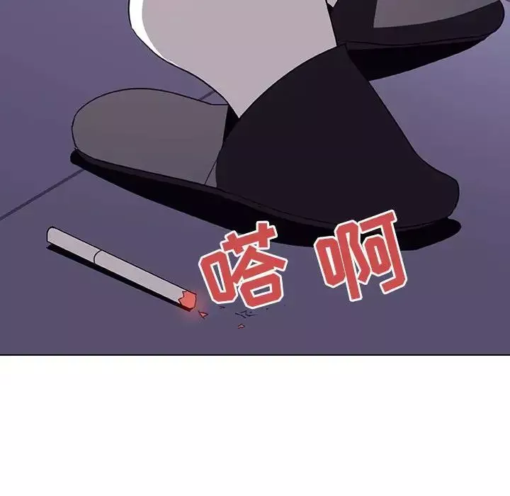 與上司的密約第6話