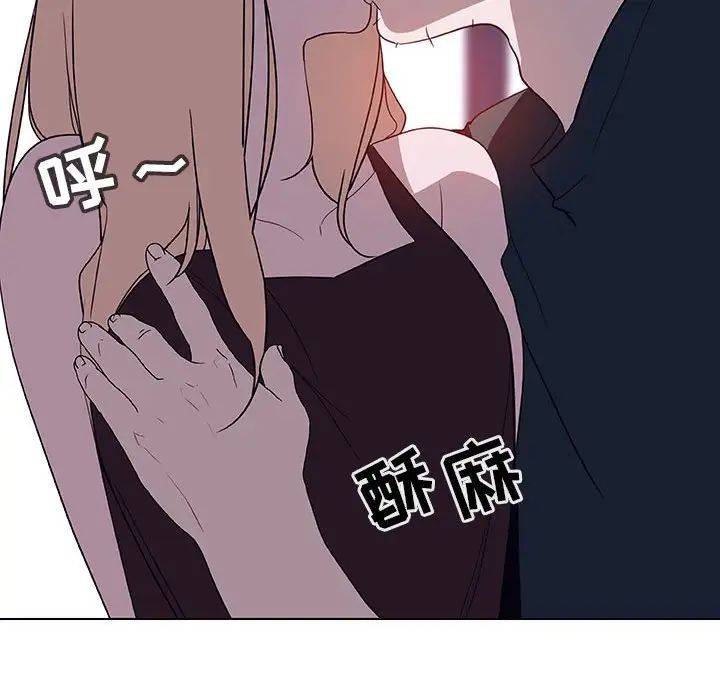 與上司的密約第6話