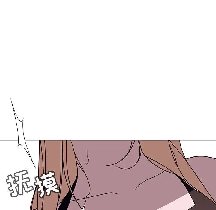 與上司的密約第6話