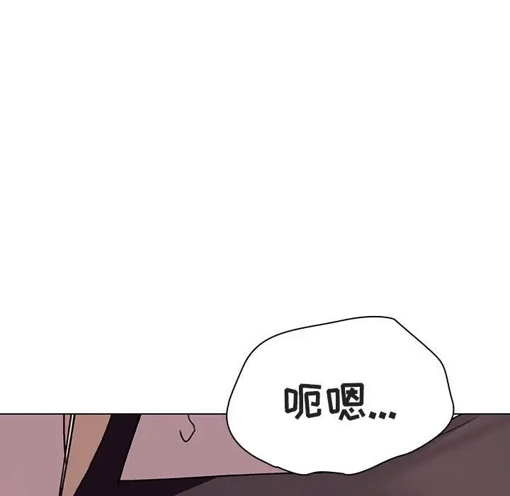 与上司的密约第6话