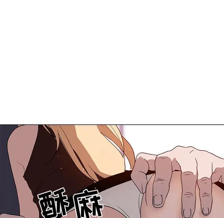 与上司的密约第6话
