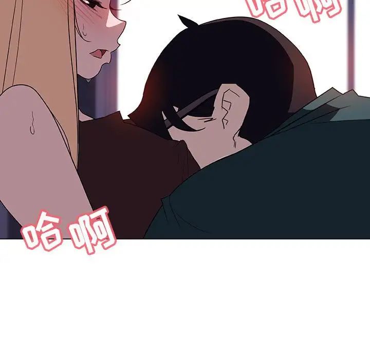 與上司的密約第6話