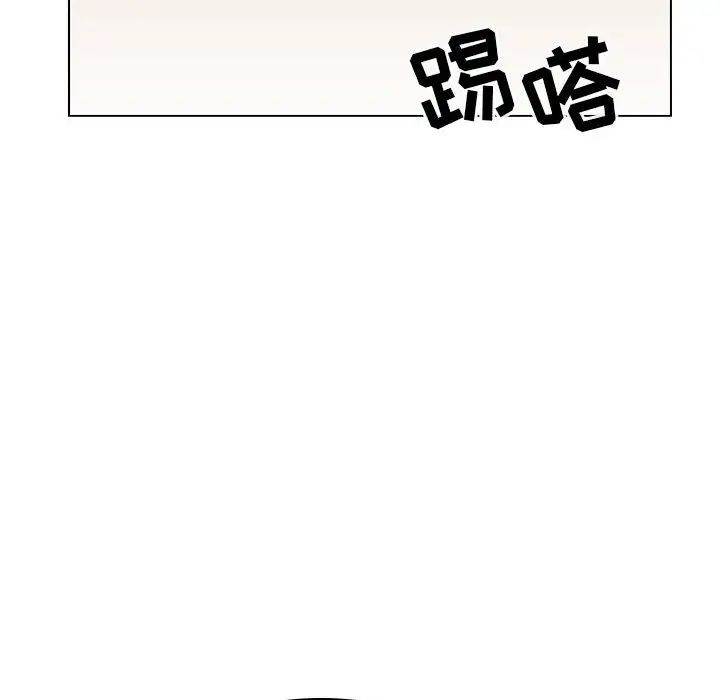 与上司的密约第6话