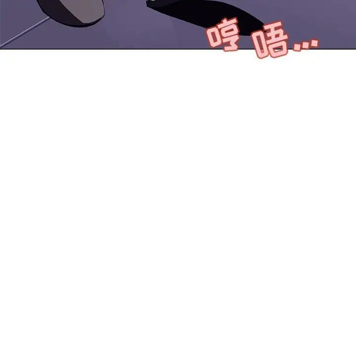 與上司的密約第7話