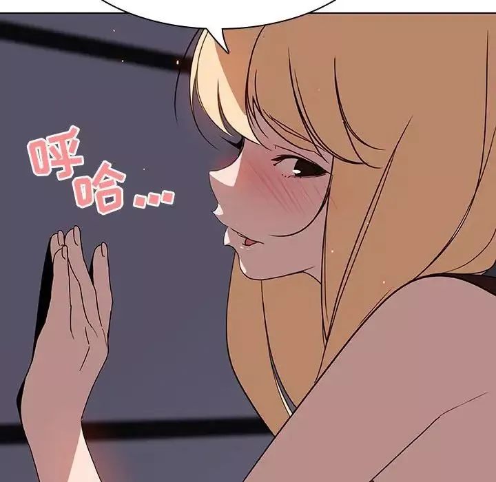 與上司的密約第7話