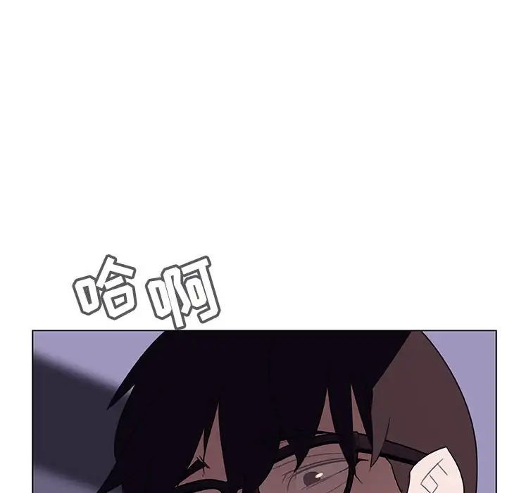 與上司的密約第7話