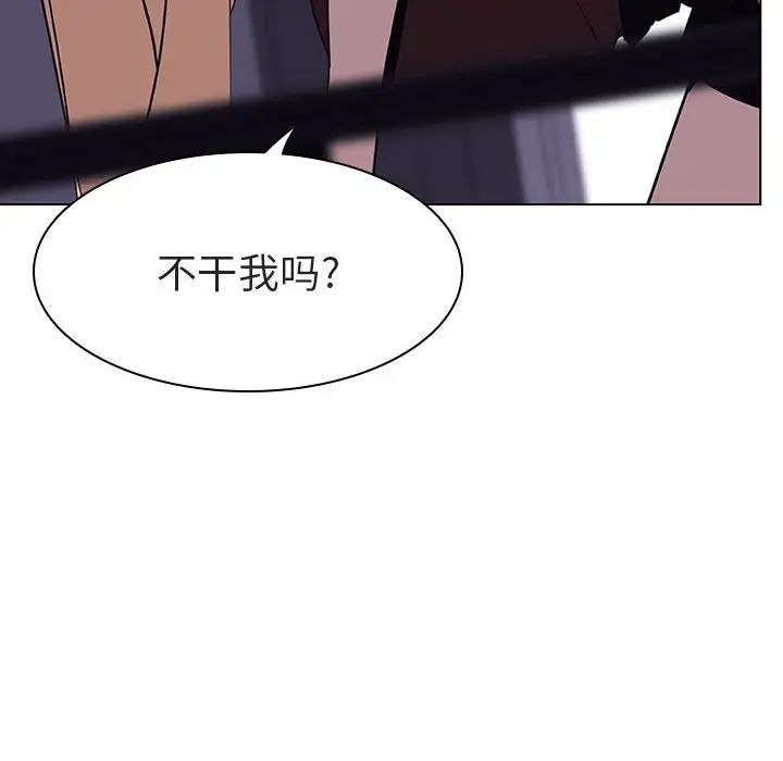 与上司的密约第7话