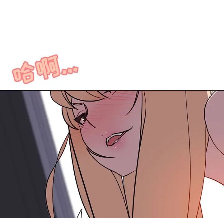 與上司的密約第7話