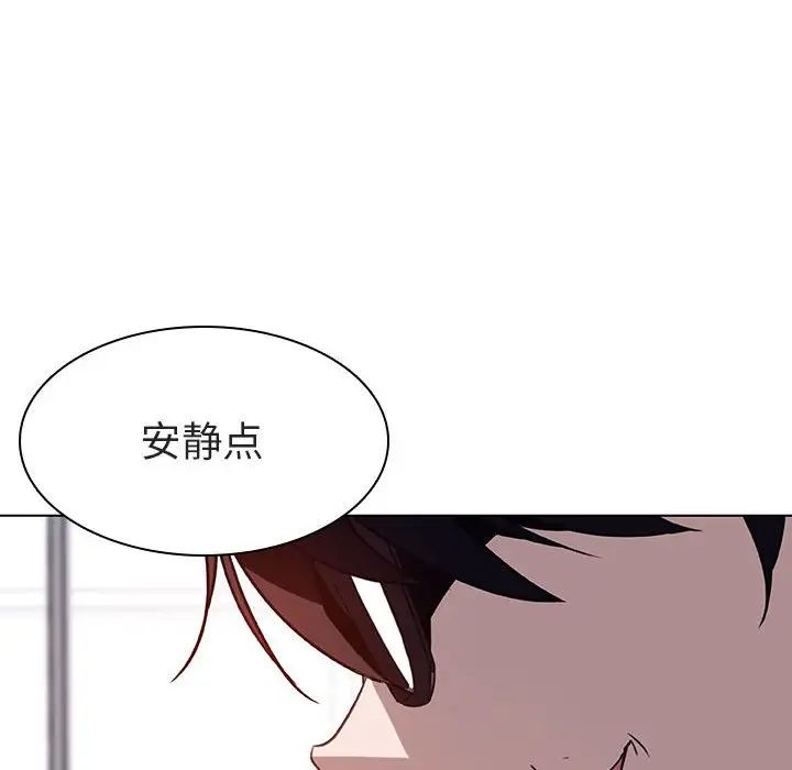 與上司的密約第7話