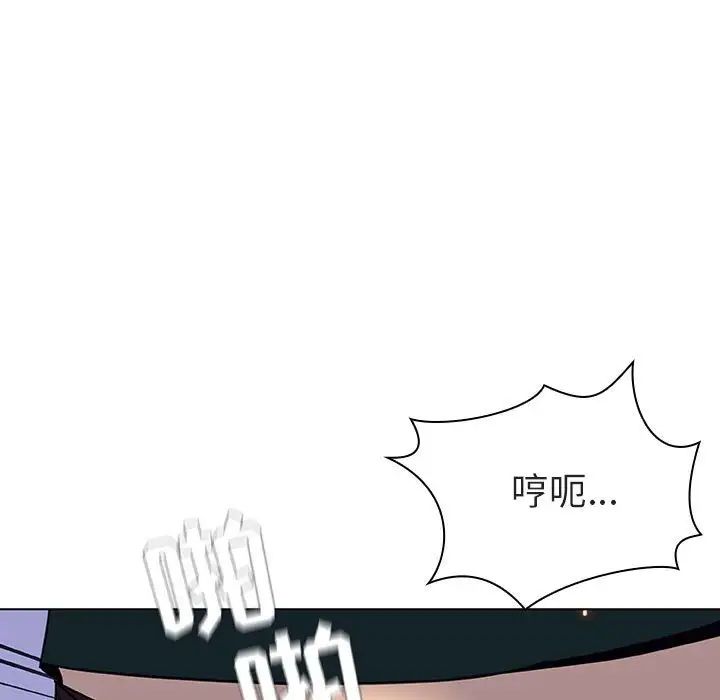 與上司的密約第7話