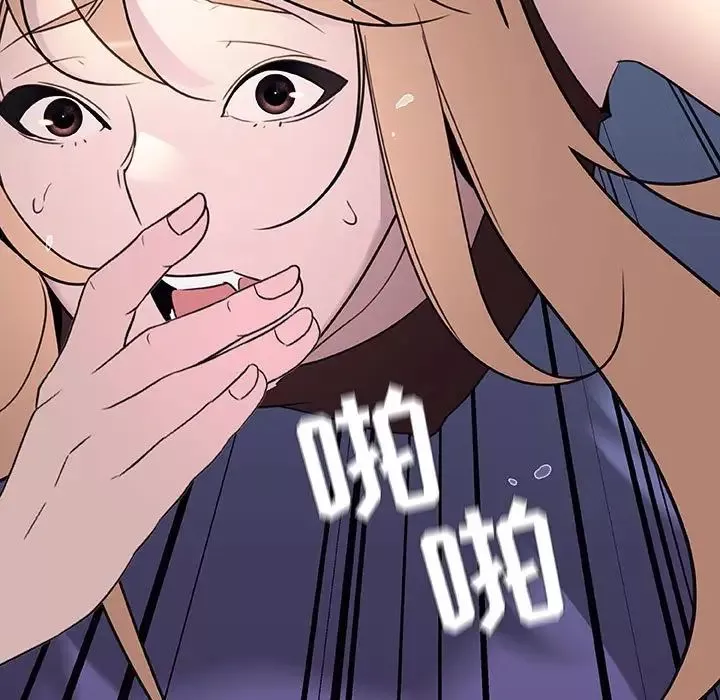 與上司的密約第7話