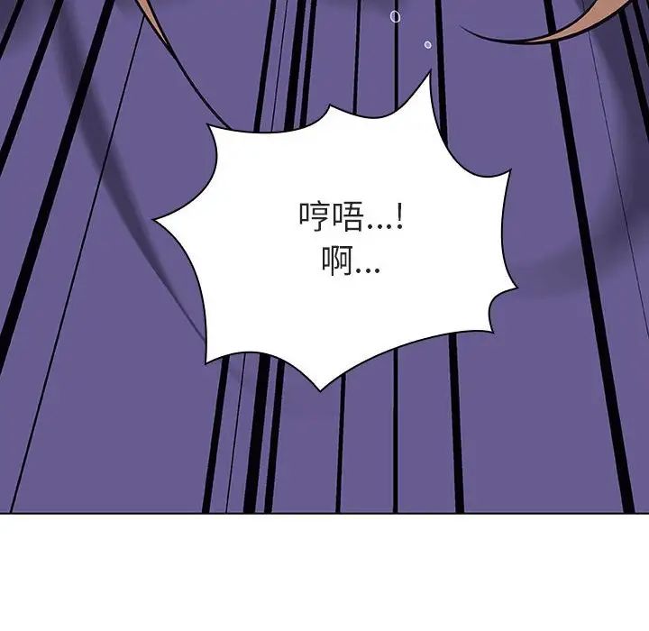 與上司的密約第7話
