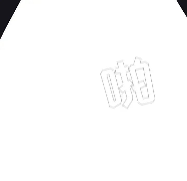 與上司的密約第7話