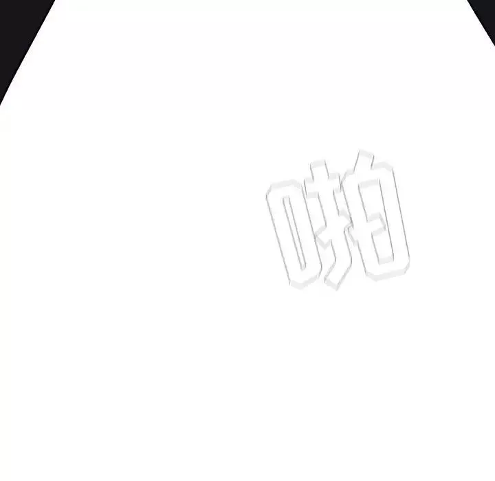 與上司的密約第7話