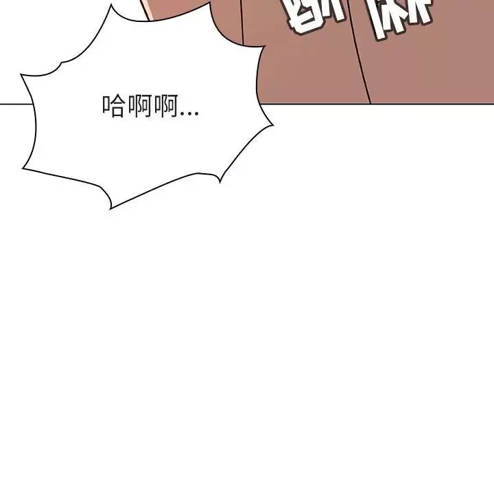 與上司的密約第7話