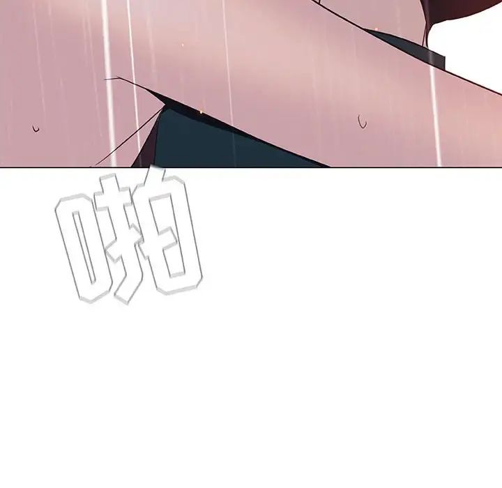 與上司的密約第7話