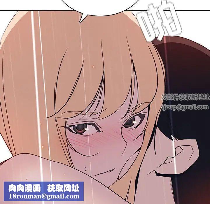 與上司的密約第7話