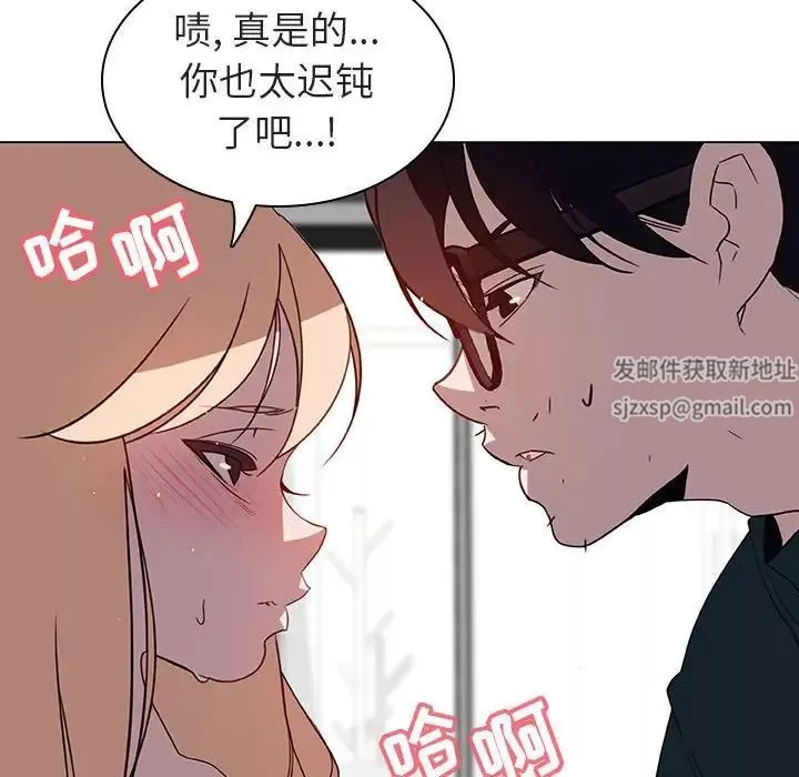 與上司的密約第7話