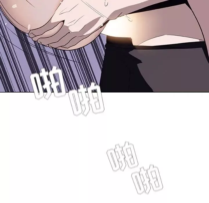 與上司的密約第7話
