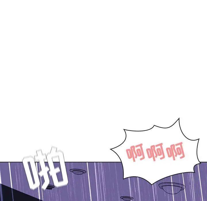 与上司的密约第7话