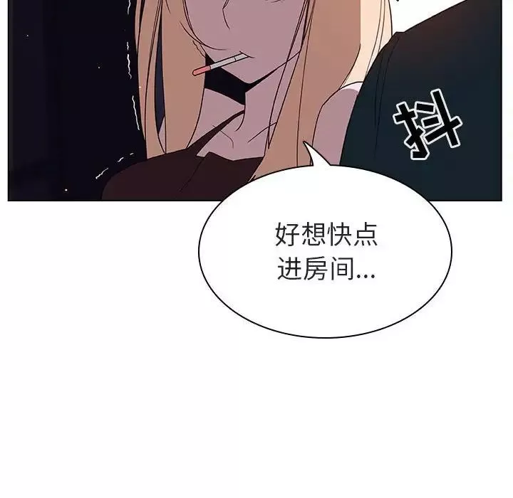 與上司的密約第7話