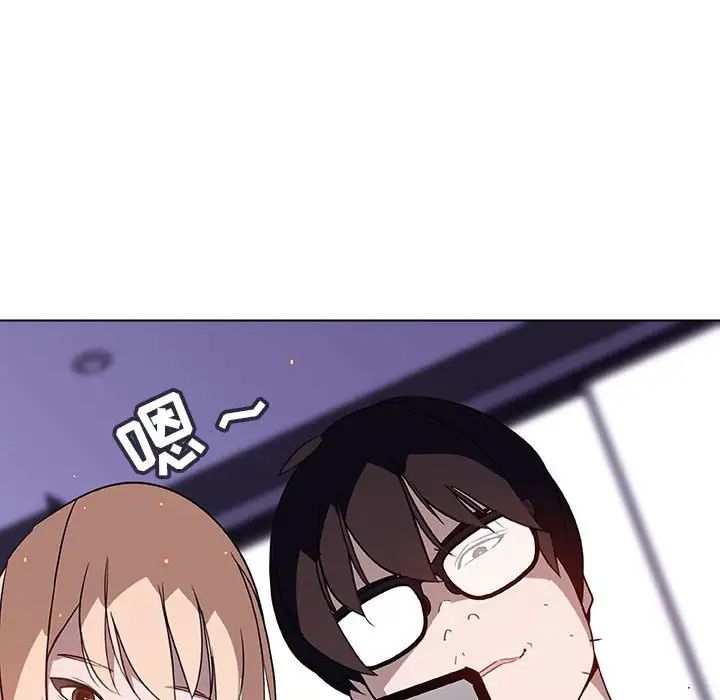 與上司的密約第7話