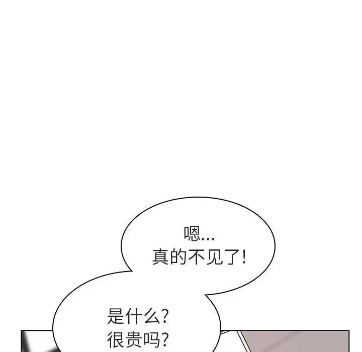 与上司的密约第8话