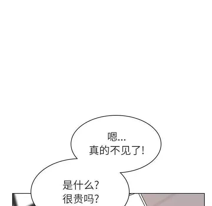 與上司的密約第8話