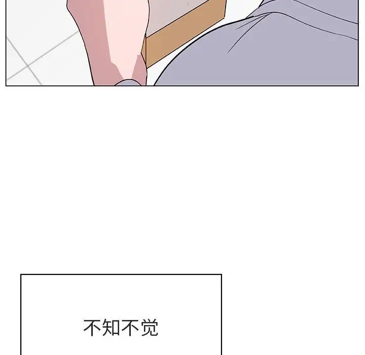 与上司的密约第9话
