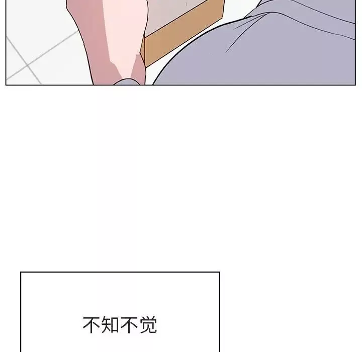 與上司的密約第9話