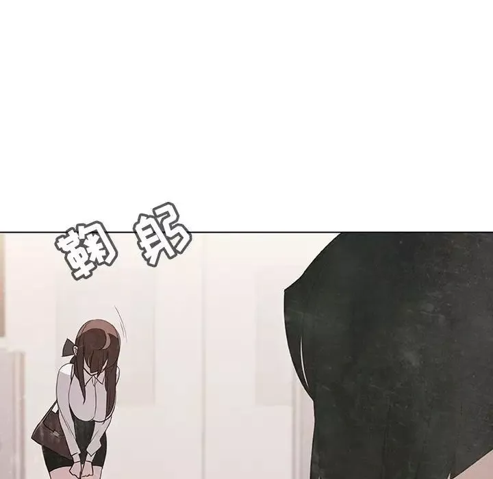 與上司的密約第9話