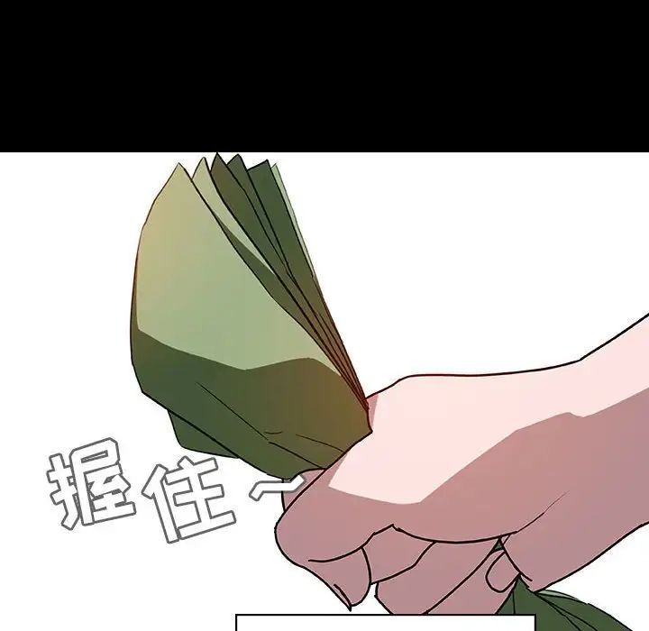 与上司的密约第9话